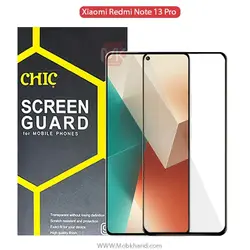 محافظ صفحه Hard Protect Full Glass | Redmi Note 13 Pro