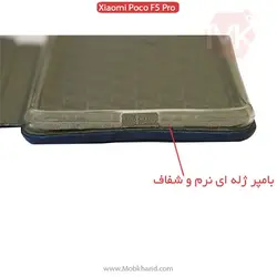 کیف محافظ شیائومی Folio Flip Cover | Xiaomi Poco F5 Pro