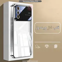 قاب محافظ سامسونگ Electroplating lens Window Case | Galaxy A54