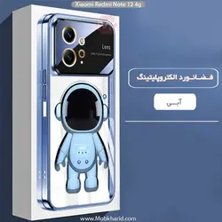 قاب محافظ شیائومی Electroplating Astronaut Case | Redmi Note 12 4g