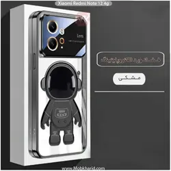 قاب محافظ شیائومی Electroplating Astronaut Case | Redmi Note 12 4g