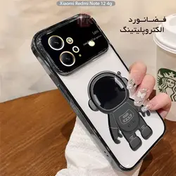 قاب محافظ شیائومی Electroplating Astronaut Case | Redmi Note 12 4g