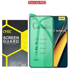 محافظ صفحه سرامیکی شیائومی Ceramic hard Glass | Poco X6 Pro