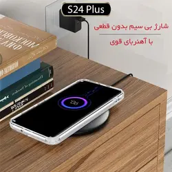 قاب محافظ سامسونگ Magsafe Clear Case | Galaxy S24 Plus
