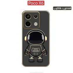 قاب محافظ Astronaut Plating Back Case | Poco X6 5G