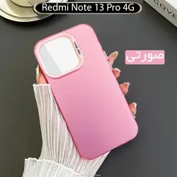 قاب لیزری شیائومی Laser Matte Gradient Cover | Redmi Note 13 Pro 4G