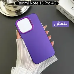 قاب لیزری شیائومی Laser Matte Gradient Cover | Redmi Note 13 Pro 4G