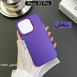 قاب لیزری شیائومی Laser Matte Gradient Cover | Poco X5 Pro