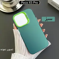 قاب لیزری شیائومی Laser Matte Gradient Cover | Poco X5 Pro