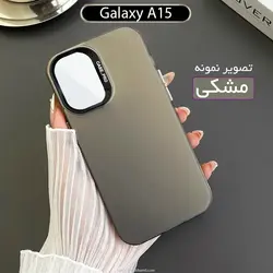 قاب لیزری سامسونگ Laser Matte Gradient Cover | Galaxy A15