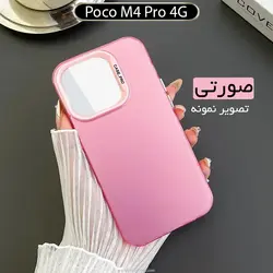 قاب لیزری Laser Matte Gradient Cover | Poco M6 Pro 4G