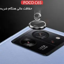 محافظ لنز رینگی Alloy Ring Lens Cover | Xiaomi Poco C65