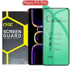 محافظ صفحه سرامیکی Ceramic Hard Glass | Poco F5 Pro