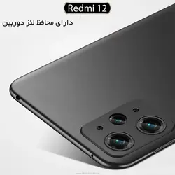 قاب محافظ شیائومی Roar Hard PC Matte Cover | Redmi 12