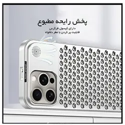 قاب محافظ اصل Metal Aluminium Hollow Heat Dissipation Case | iphone 13 Pro Max