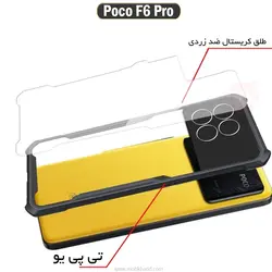 قاب محافظ ipaky Not-Yellowing Clear Cover | Poco F6 Pro