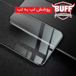 محافظ صفحه بوف سامسونگ BUFF Hard Ceramic | Galaxy A73 5G