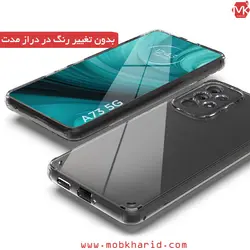 قاب محافظ سامسونگ Liquid HQ Crystal Cover | Galaxy A73 5G