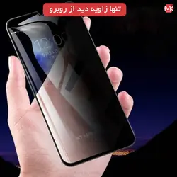 محافظ صفحه سامسونگ Privacy Anti-Spy Tempered Glass | Galaxy A33 5G