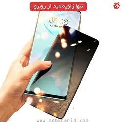 محافظ صفحه هوآوی Privacy Anti-Spy Tempered Glass | Nova 9 SE