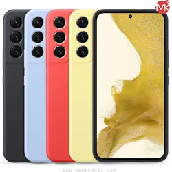 قاب محافظ سامسونگ Full Protective Silicone Case | Galaxy S22 5G