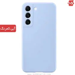 قاب محافظ سامسونگ Full Protective Silicone Case | Galaxy S22 5G