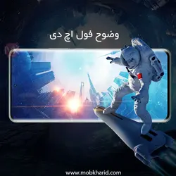 محافظ صفحه خمیده شیائومی Hard Curved UV Glass | Mi 12x | Mi 12