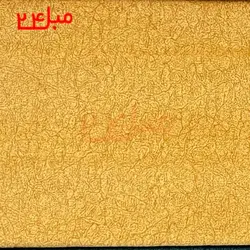 پارچه مبلی سابینا