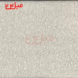 پارچه مبلی سابینا