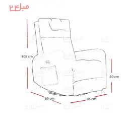 مبل ریلکسی برقی مدل Re12-24