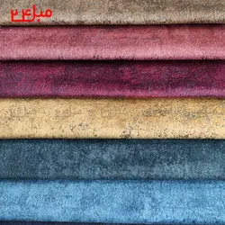 پارچه مبلی لارسن