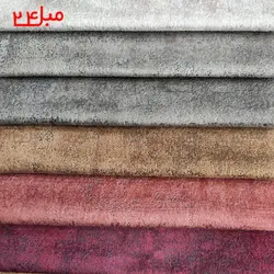 پارچه مبلی لارسن