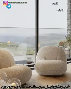 تاب 3 نفره لی لی - تاب ایرانی - تولید تاب - مرکز خرید تاب - سفارش تاب - تولیدی تاب - خرید تاب