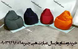 بین بگ