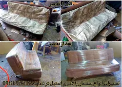 تعمیر مبل دماوند