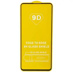 گلس شیشه ای تمام چسب شیائومی Redmi Note 9S