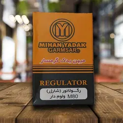 شارژر 4سیمه M80 گرمسار