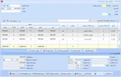 نرم افزار حسابداری تجهیزات پزشکی معین + دانلود دمو رایگان