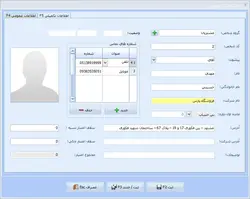 نرم افزار حسابداری میدان میوه و تره بار معین + دانلود دمو
