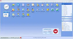 نرم افزار حسابداری میدان میوه و تره بار معین + دانلود دمو