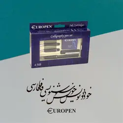 ست خوشنویسی یوروپن مدل 4 NIB مشکی