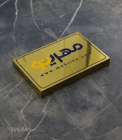 پلاک / تابلو استیل طلایی لبه خم با ابعاد سفارشی