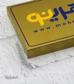 پلاک / تابلو استیل طلایی لبه خم با ابعاد سفارشی