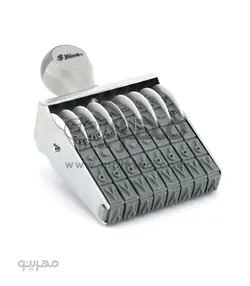 مهر شماره زن 8 رقم 11 میلی متر Shiny N-08