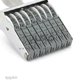 مهر شماره زن 8 رقم 11 میلی متر Shiny N-08