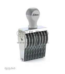 مهر شماره زن 8 رقم 9 میلی متر Shiny N-18