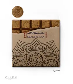 موم رنگی تخته‌ای Moomaan - مخصوص مهر و موم