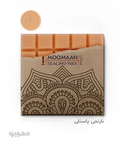 موم رنگی تخته‌ای Moomaan - مخصوص مهر و موم