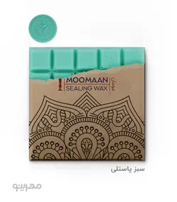 موم رنگی تخته‌ای Moomaan - مخصوص مهر و موم