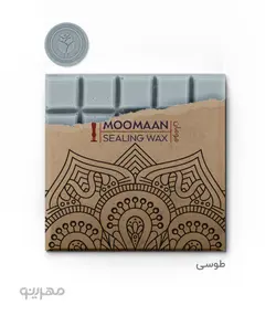 موم رنگی تخته‌ای Moomaan - مخصوص مهر و موم